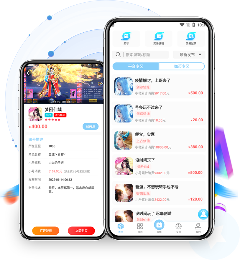 玩咖游戏,玩咖游戏官网